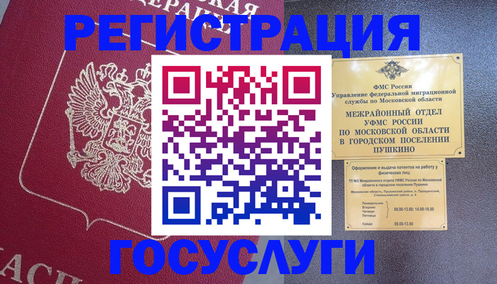 пропишу в квартире в Полевском